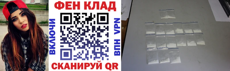 АМФ Розовый Мурино