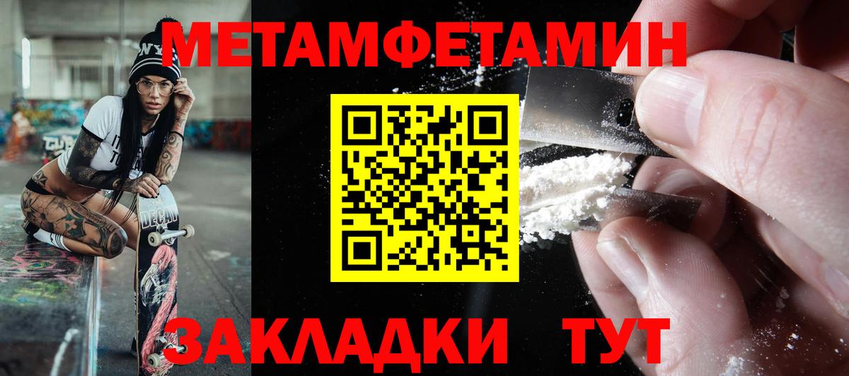 АМФЕТАМИН 98% Мурино