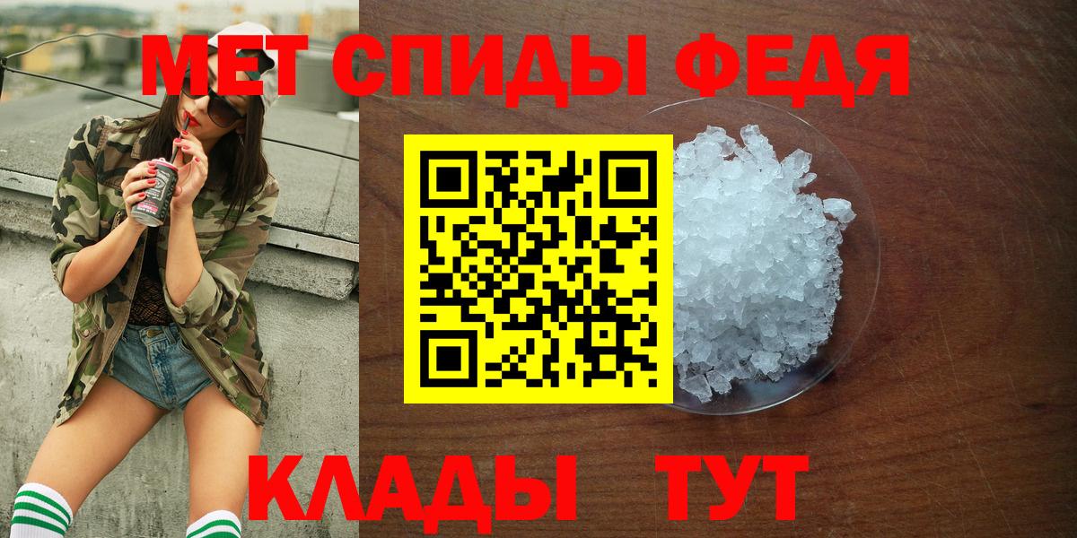 АМФЕТАМИН Розовый  АМФ  Мурино  Вход с VPN  АМФ 
