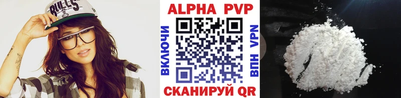 закладка Мурино APVP СК