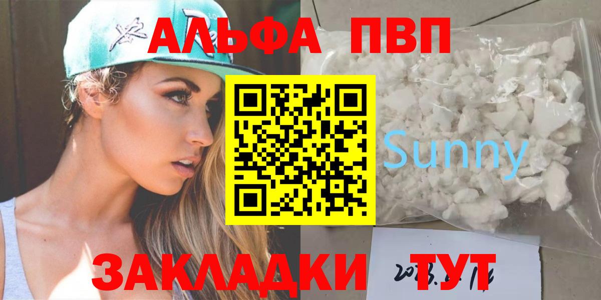 APVP СК Мурино