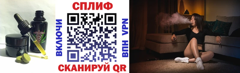продажа наркотиков  Мурино  Печенье с ТГК конопля 