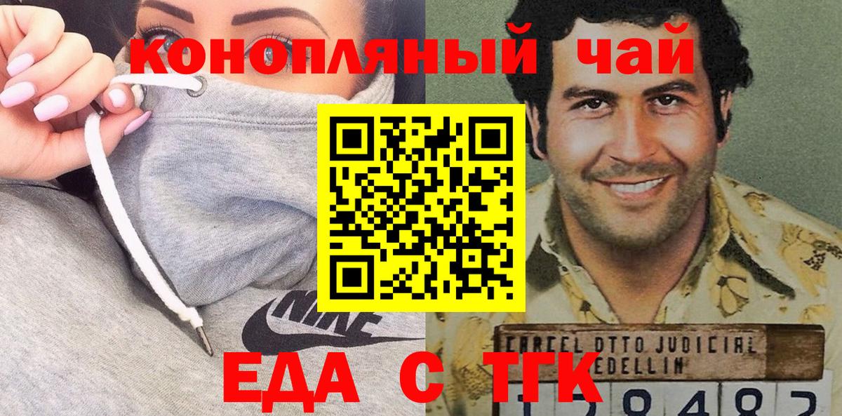 Меф   Гашиш  Марихуана  ГАШ  Мурино  Вход с VPN 