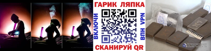 где найти   Мурино  ГАШИШ Ice-O-Lator 