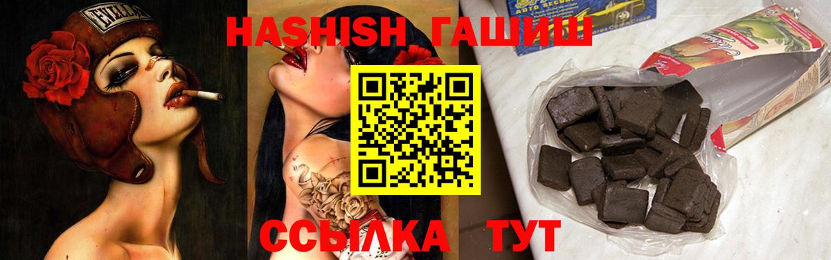 Гашиш Cannabis Мурино