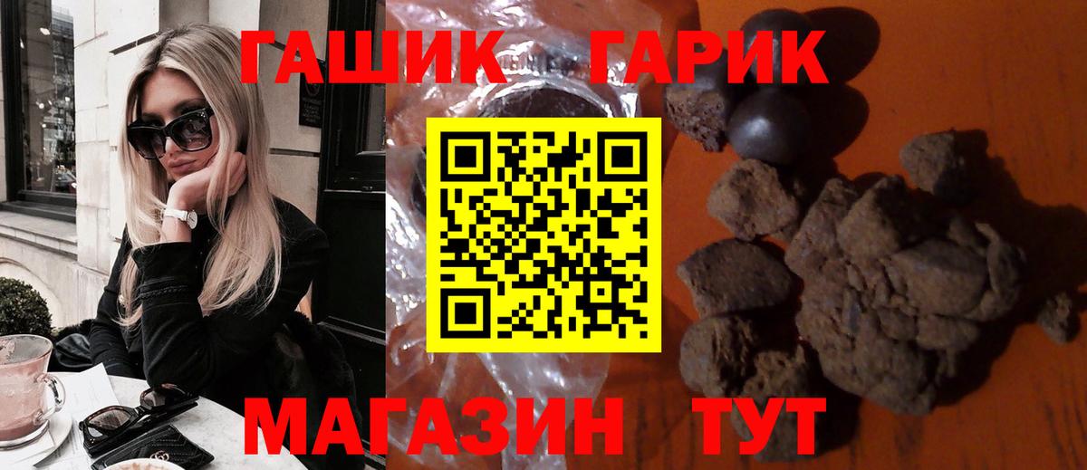 Гашиш ice o lator  ГАШ  Вход с VPN  Мурино  ГАШИШ hashish 