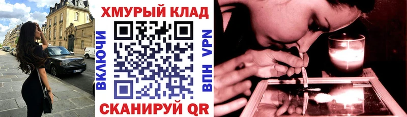 как найти   Мурино  ГЕРОИН Heroin 