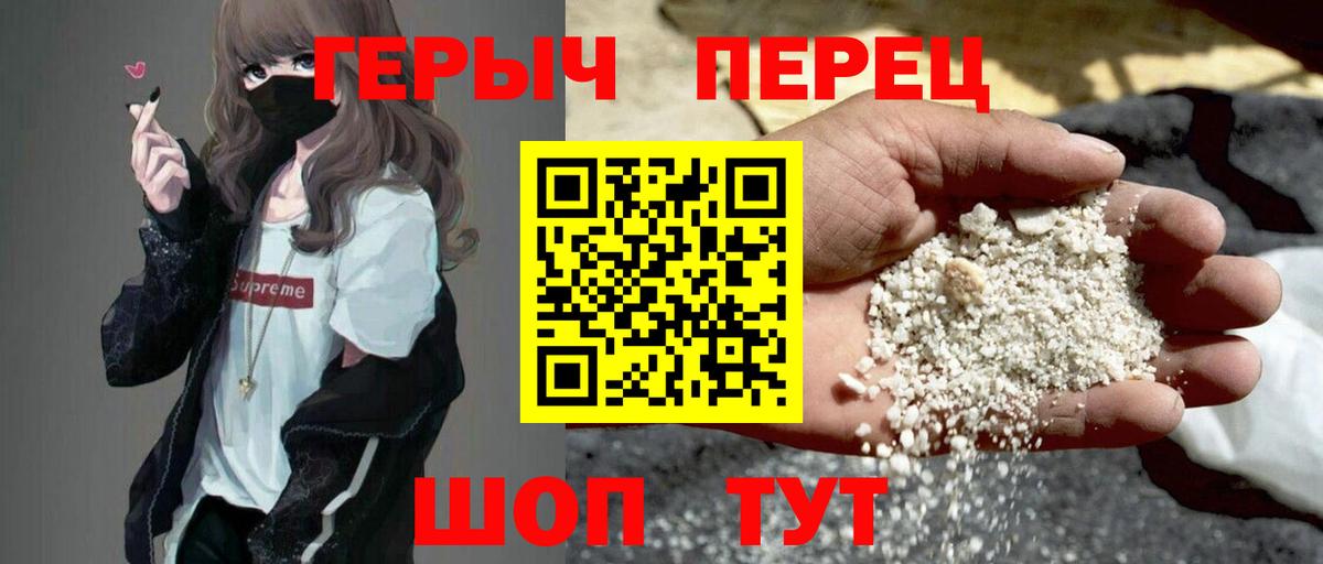 ГЕРОИН  ГЕРОИН герыч  Вход с VPN  Мурино 