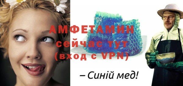 трава Семикаракорск