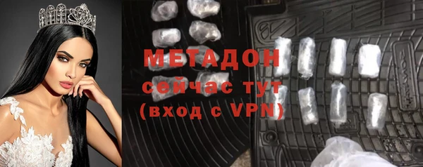 стафф Абаза