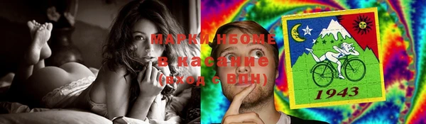 PSILOCYBIN Краснотурьинск