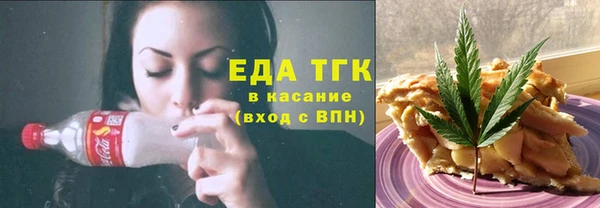 трава Семикаракорск
