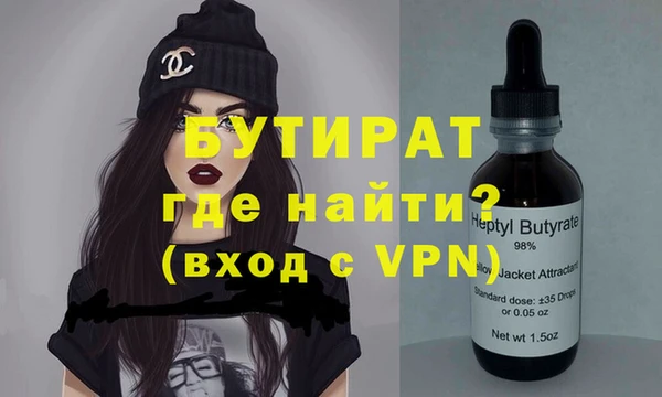 трава Семикаракорск