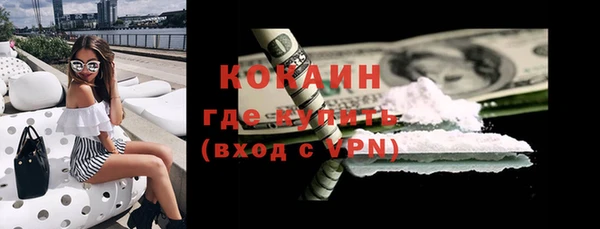 кокаин VHQ Семёнов