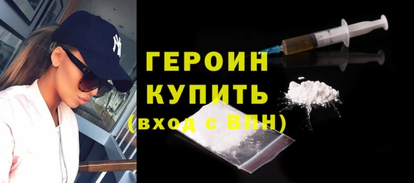 кокаин VHQ Семёнов