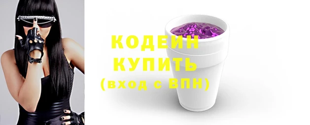 бутик Семилуки