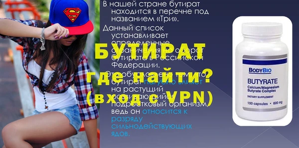 гидропоника Абинск