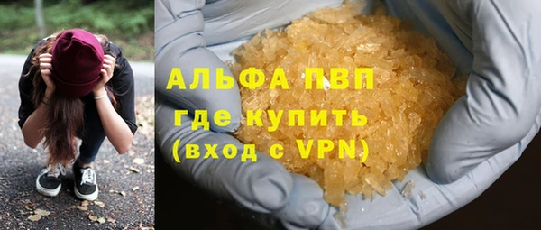 гидропоника Абинск