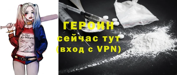 таблы Красноперекопск