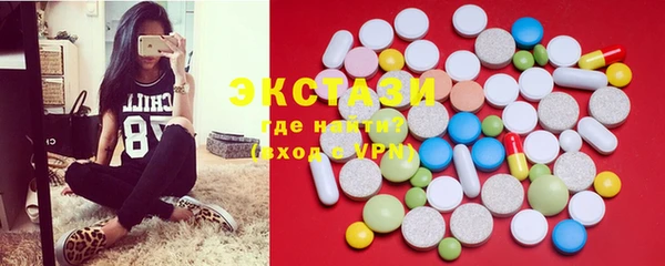 стафф Абаза
