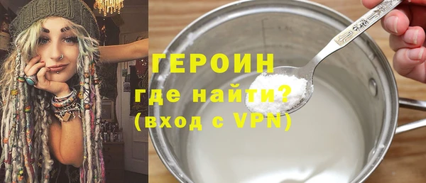 бутик Семилуки