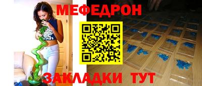 прущий лед Ирбит