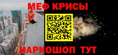 прущий лед Ирбит