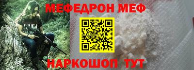 прущий лед Ирбит