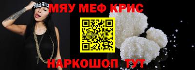 прущий лед Ирбит