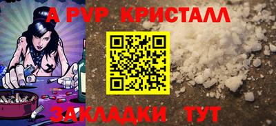 прущий лед Ирбит