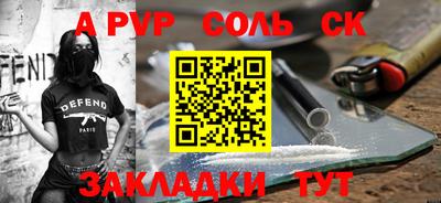 прущий лед Ирбит
