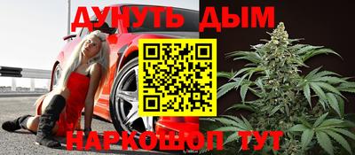 мефедрон Ачхой-Мартан
