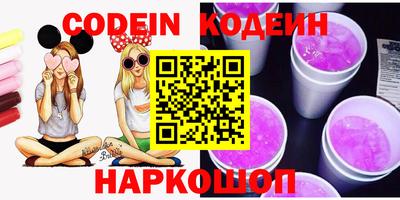 марки nbome Изобильный