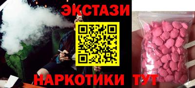 мяу мяу мука Ипатово