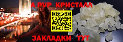 прущий лед Ирбит