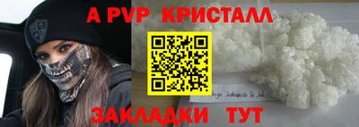 мяу мяу мука Ипатово