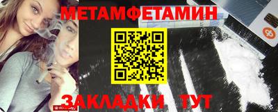 мяу мяу мука Ипатово