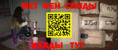 мяу мяу мука Ипатово
