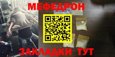мяу мяу мука Ипатово