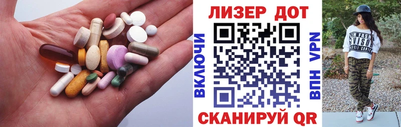 LSD-25 экстази кислота  Мурино 