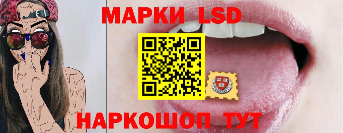 Лсд 25 экстази кислота Мурино