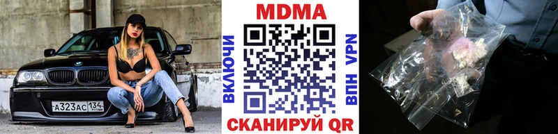 MDMA crystal  Мурино 