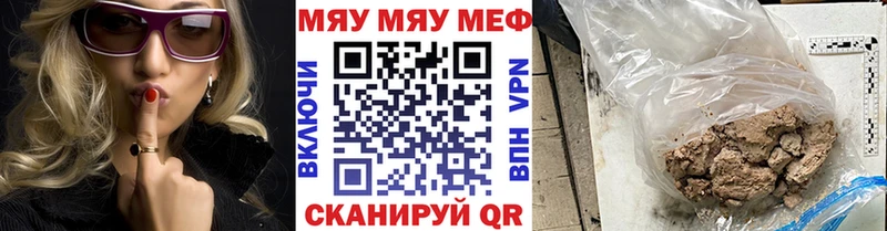 Меф мука Мурино