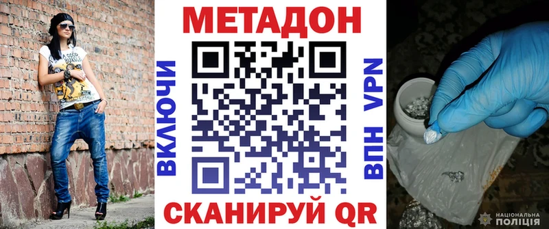 МЕТАДОН белоснежный  Мурино 