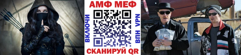 Метамфетамин Methamphetamine  Мурино 