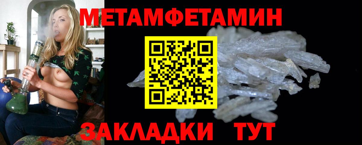 МЕТАМФЕТАМИН Methamphetamine  Вход с VPN  Мурино  МЕТАМФЕТАМИН Methamphetamine 