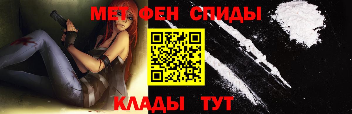 МЕТАМФЕТАМИН Methamphetamine Мурино