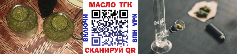 закладки  Мурино  MEGA онион  ТГК концентрат 