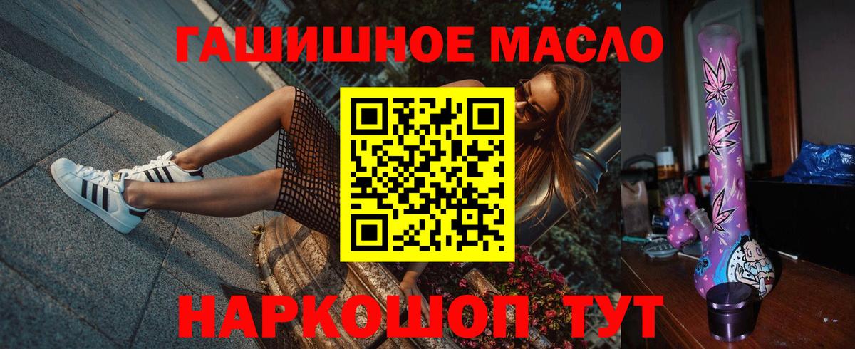 Дистиллят ТГК концентрат  Дистиллят ТГК вейп  Вход с VPN  Мурино 
