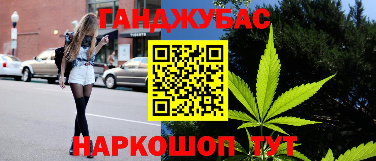 Мурино  МАРИХУАНА Ganja  Конопля THC 21%  Вход с VPN  Шишки марихуана LSD WEED 